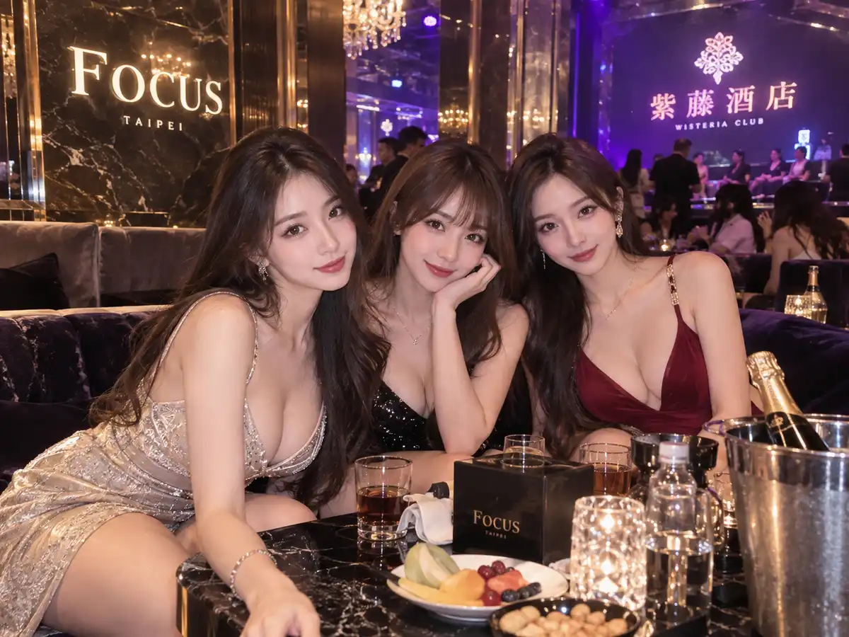 台北禮服店怎麼玩？看檯、坐檯與夜總會消費方式