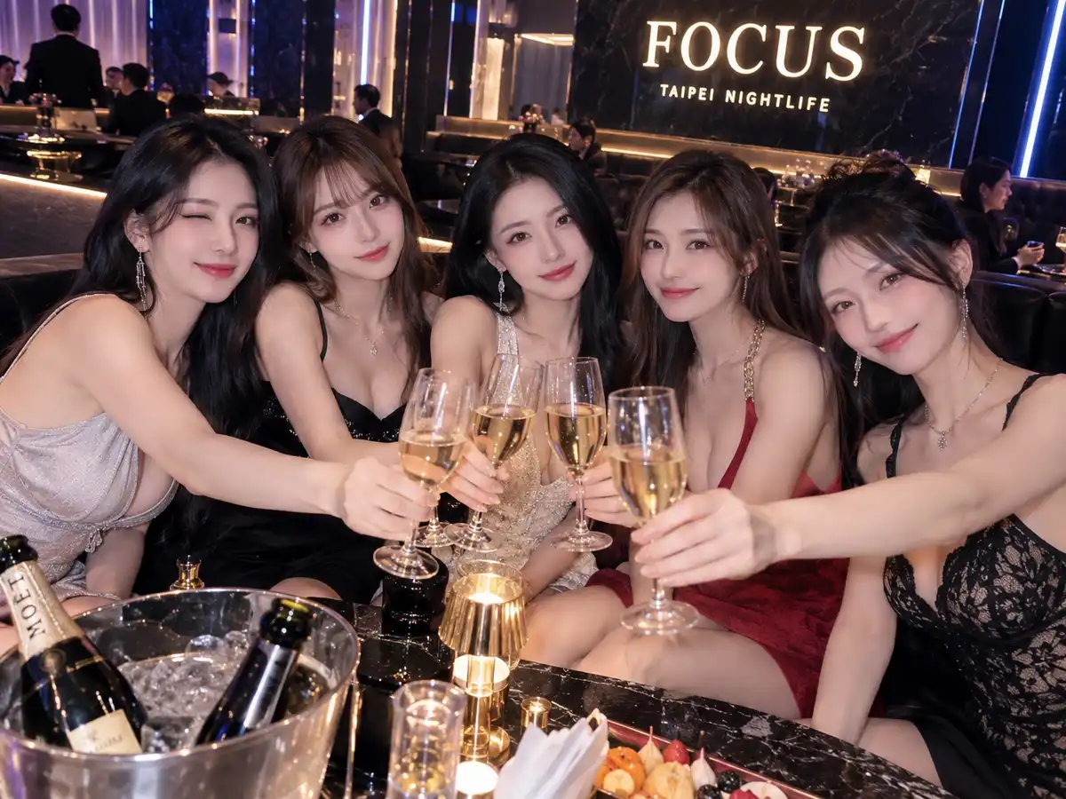 台北東區FOCUS紫藤酒店續攤喝酒情境