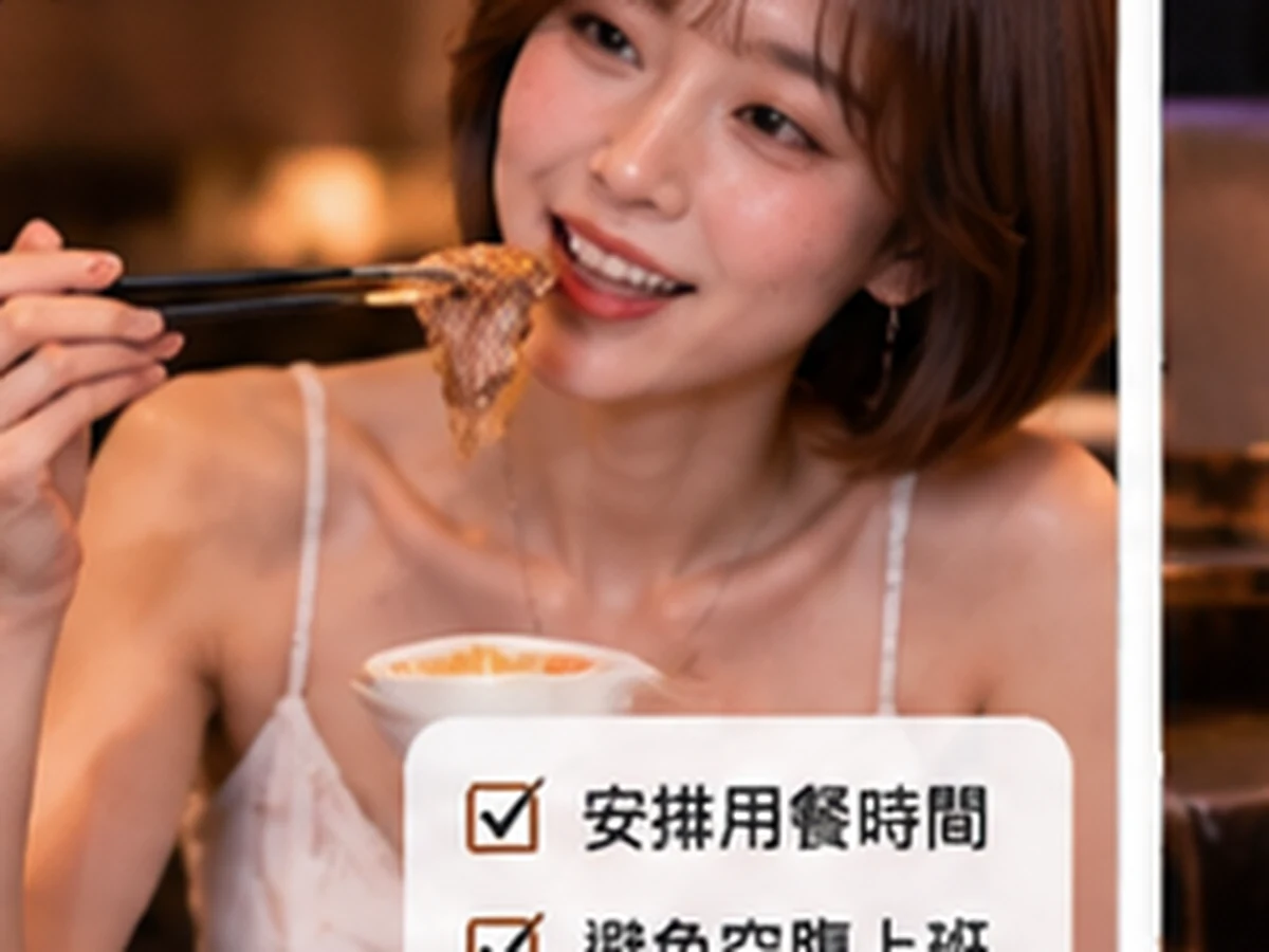 酒店晚班上班前先安排正常用餐