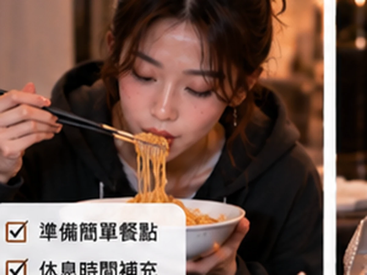 酒店晚班工作中的用餐與休息時間