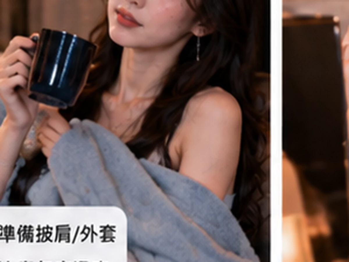 酒店公關休息時準備外套與保暖